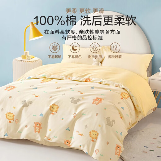 无印良品A类100%全棉被套单件 儿童学生宿舍纯棉被罩150*200cm狮子王国