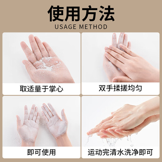 Peak lightweight anti-slip powder sports badminton horizontal bar talcum powder magnesium powder pull-up horizontal bar anti-slip powder 300ml