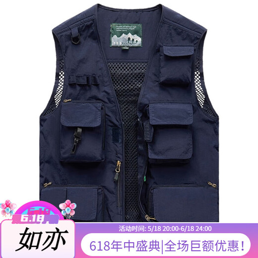 JP 春夏秋薄款男装马甲多口袋速干登山摄影外套9898 红色 L(适合125斤-140斤) 均码