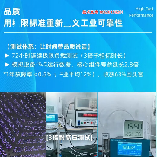 Xiaodaren workshop/water dual-purpose food factory ozone generator mobile water treatment and disinfection machine 10-50g/h 10K/10g ozone space + water treatment dual-purpose