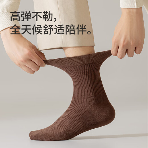 Chat man (miiow) chaussettes masculines pour les chaussettes de commerce à tube long [10a] chaussettes en coton décontractées printemps et automne-tube en sueur et chaussettes anti-odeur 4 paires