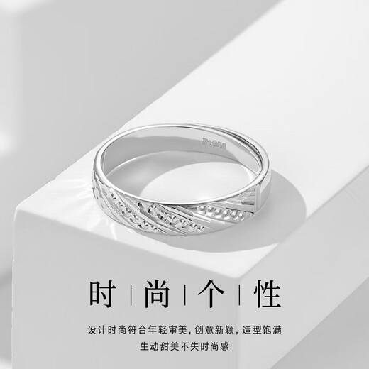 Zhou Dajin CHOW TAI KING platinum corrugated ring simple adjustable couple ring diamond ring wedding gift high-end Chinese Valentine's Day gift to girlfriend platinum ring 5.54g