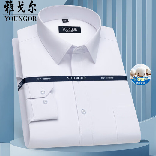 Bürgermeister Yager Herren 100% reines Baumwoll-Langarm-Shirt 2025 Sommer Neugeschäft Casual Professional tragen kostenlos 6630 [Blue Star] 38 [Vorgeschlagen 100-120 Jin [Jin gleich 0,5 kg]]