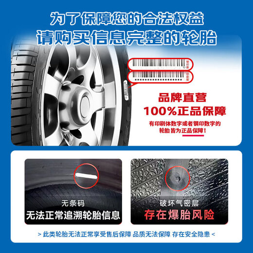 利奥玲珑轮胎 185/65R15 88H T87 适配标致301/起亚K2