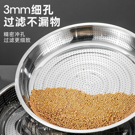 Raft core sieve household food grade 304 stainless steel thickened steaming plate fine hole drying plate sieve dry goods steaming rice plate leaking basin 55cm extra thick food grade stainless steel drying plate + bottom basin