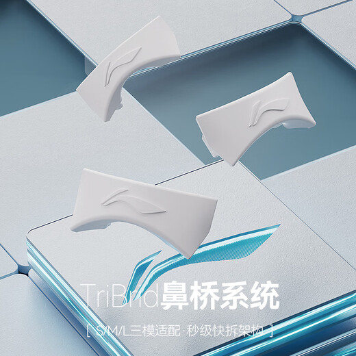 Li Ning (LI-NING) swimming goggles for men and women high-definition anti-fog swimming goggles professional high-end racing swimming goggles 2849 black