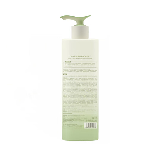 Viters Shampoo, Aminosäureölkontrolle, flauschiger und langlebiger Anti-Dandruff, Anti-Od-freies Silikonöl-freier Shampoo, Goldliste, Nr. 1