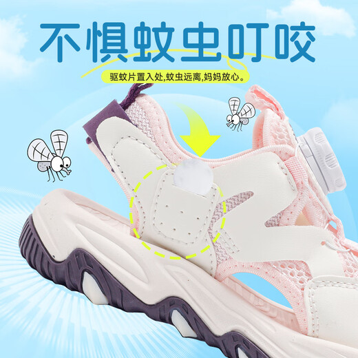 Babudou Children's Shoes Boys Summer Breathable Toe-cap Beach Shoes 2025 New Girls Fashion Children's Sandals Soft Sole Shoes Cherry Blossom Pink/Rich Purple (52045) 33 Suitable for feet length 20.8cm
