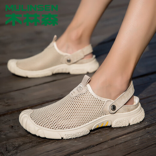 Mulinsen (Mulinsen) Sandalias para hombres de verano Batiras de playa sin deslizamiento sin deslizamiento.