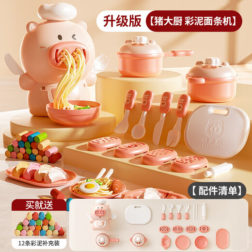 Shangmei beibei chef cochon nouilles nouilles