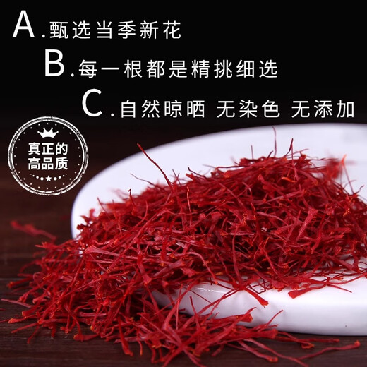 Zangyou Tíbet genuino seleccionado Selected Special Saffron Gift Box Regals esposa empapada en agua Productos nutricionales Tónicos de mujeres 15 g Caja de regalo [Caja de regalo de alta gama]