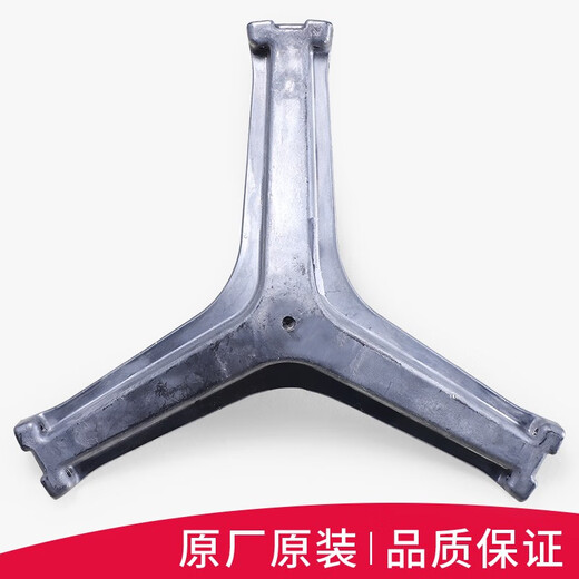 初构想（CHUGOUXIANG）适用海尔滚筒洗衣机XQG100-BDX14756GU1HBDX14756GU1三脚架轴承 1号 原装983A三脚架送扳手螺丝