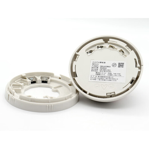 Beida Jade Bird sound and light alarm JBF-4372E/5176A fire sound and light alarm Jade Bird sound and light 4375A JBF5176A sound and light with base