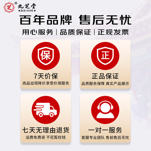九芝堂品质大燕条50g 燕窝干燕盏进口溯源送孕妇七夕情人节礼物高端礼品