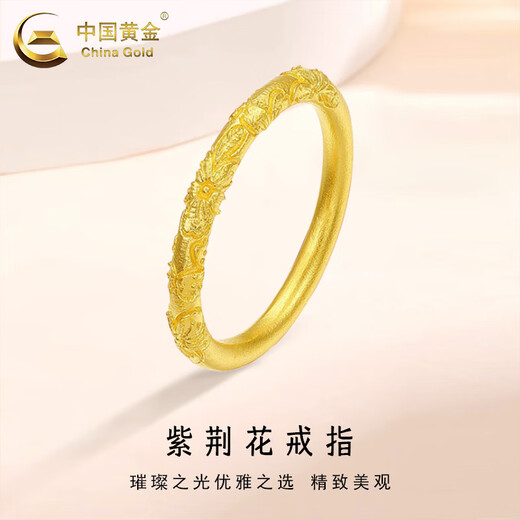Chinese gold 18K gold ring women's light luxury niche design Bauhinia flower ring Valentine's Day birthday gift for girlfriend and lover Bauhinia flower ring circle number 10