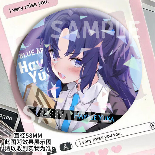 
KYODO Blue Archives Hayase Yuka Animation 2D Taniko Laser Broken Glass Student Backpack H13576-Hayase Yuka [Upgrade Thickened] Laser Bar Badge-58mm