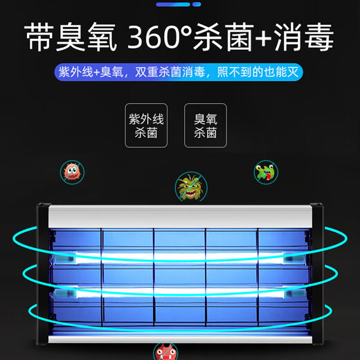 Ultraviolet disinfection lamp household sterilization lamp pet medical catering hanging commercial food factory kindergarten mobile sterilization lamp ozone mite removal lamp 40W plug and play