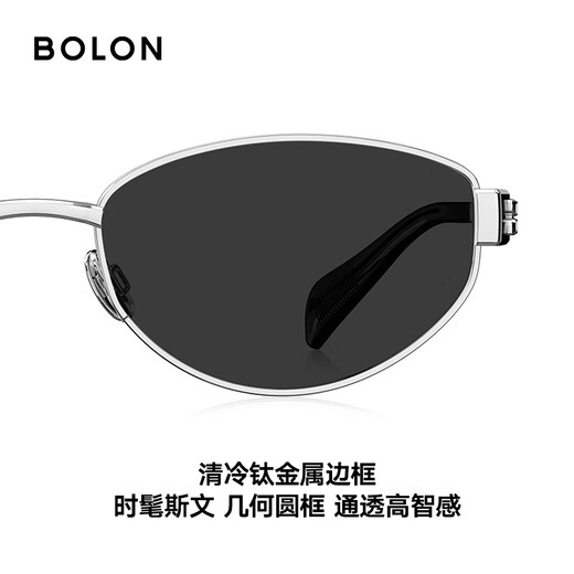 BOLON Tyrannosaurus Glasses 25 new product Yang Zi same sun protection sunglasses for men and women polarized driving sunglasses BX7002A96