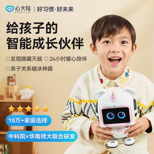 Xinda continental Xinda continental AI Robot de crecimiento infantil Robot Artificial Inteligencia Diálogo interactivo que acompaña a la máquina de educación temprana Máquina de la máquina de protección oral entre padres