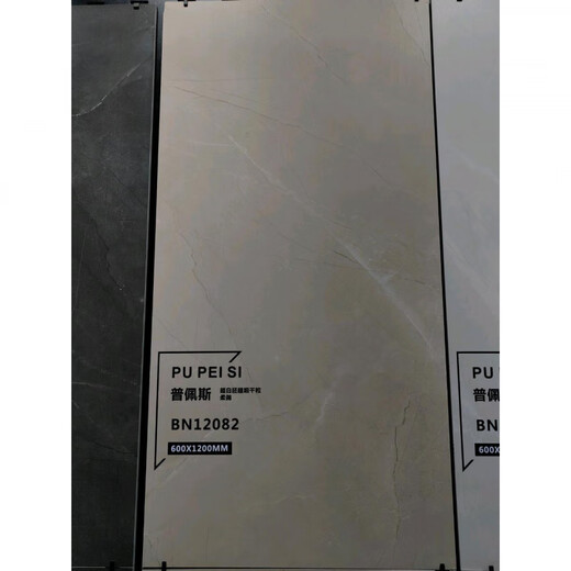 Ni Zhier personnalisé Guangdong marbre ultra-fin grain sec 600X1200 villa hôtel salon Pupus café couleur carrelage BN12083 600X1200