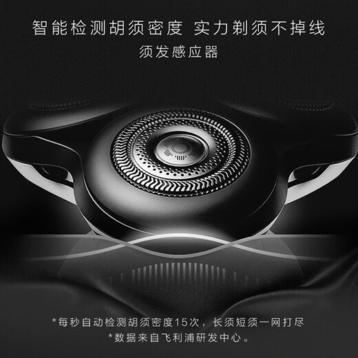 
Philips PHILIPS high-end shaver SP9860/9871/9873//9870/9883/9647/9810 shaver gift SP9810 whole machine imported standard configuration