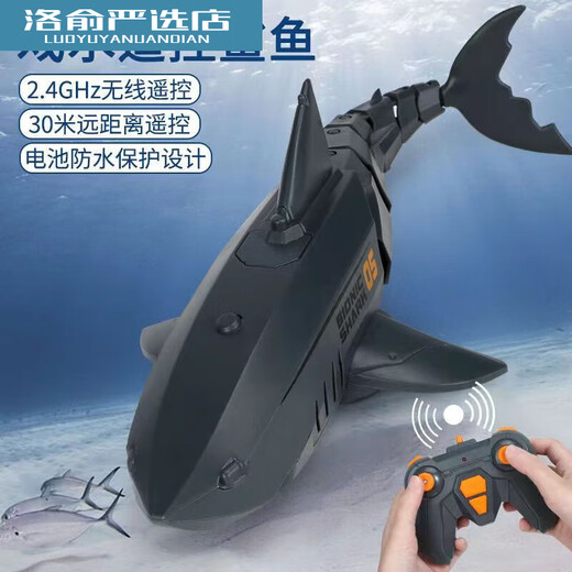 潜水艇遥控鲨鱼带摄像头可下水会摇摆的巨齿鲨模型电动儿童玩具男 灰色机械鲨鱼 标配一组电池