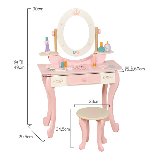 承琉女孩儿童生日礼物仿真公主梳妆台化妆台3-4-5-6岁过家家木制玩具 CZS化妆品套装 9件套