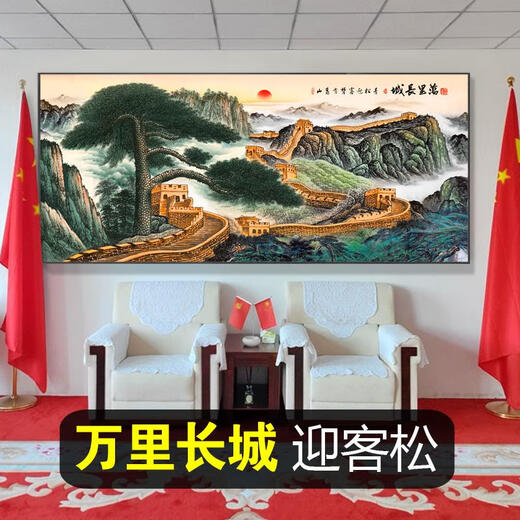 Sanqihu Jiangshan Wanli Chinesische Mauer Chinesische Malerei Hintergrund Bild Boss Büro Dekoration Wohnzimmer Hintergrund Wand Landschaft Hängende Malerei Kalligraphie CT-3892 Chinesische Mauer Willkommen Kiefer mit Rahmen Länge 230 Höhe 100 cm – Eleganter Eingang