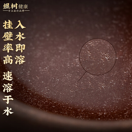 
Yushu Ganoderma lucidum spore powder 50g Changbai Mountain native to Jilin Toudao good quality Ganoderma lucidum powder