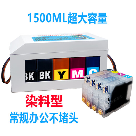 适用惠普938E937连供墨盒9730 9720 9110 9710 9120 9130循环加墨 1500ml染料型