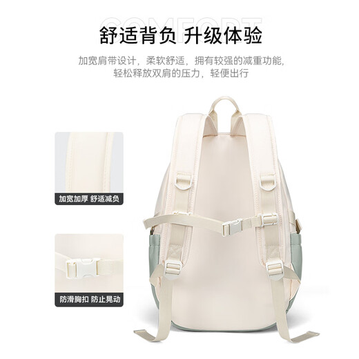 Vnine Rucksack 2025 Neue modische Schoolbag für Junior High School Girls High School College College -Schüler Computerbeutel Reise Rucksack Beige Mint Green