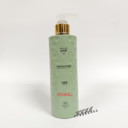 Silvado Ouli Moisturizing Dynamic Volume Curly Styling Elastin Fluffy Curl Styling Red Xinlong Gel Water Transparent Styling Gel 260ML