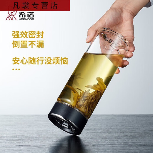 Sanqi Tiger en verre à couches mono-couches pour hommes et femmes Anneau de levage portable à la mode grande capacité à la chaleur à la chaleur Aspect de voyage à thé Tasse de thé XN9076-695ML
