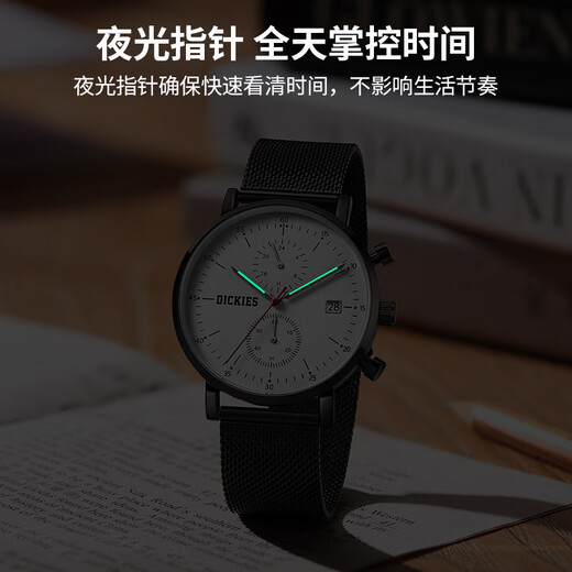 Dickies Student Watch für männliche Junior- und Senior High School-Schüler Spezielle Prüfungstisch Kalender Luminöser wasserdichte geflochtene Stahlgürtel CL-718 Schwarz