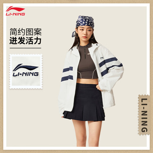 李宁肖战同款丨运动风衣男子2025新品运动潮流系列宽松舒适连帽外套 乳白色/深航舰蓝-4 2XL