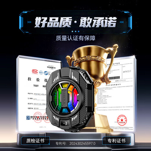 VEZO【真结冰】手机散热器半导体制冷直播降温吃鸡神器王者荣耀适用苹果小米华为黑鲨红魔冰封背夹 【电竞数显款】手机通用｜25℃真结冰丨赠游戏指套