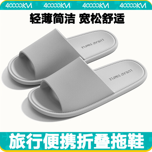 40,000 kilometers foldable travel slippers for women portable travel non-slip swimming men's business trip hotel slippers