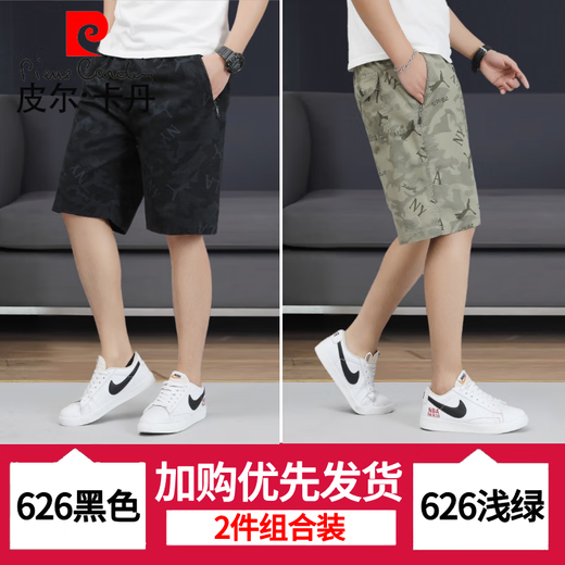 Pierre Cardin Print Pure Cotton Shorts Herren-Mitte der Mitte der Trends Sommer Casual Reißverschluss Tasche Loose Fünf-Punkte-Hosen Dünne Shorts 6626-Military Green + Military Green-100% reine Baumwolle L empfohlen 90-110jin [Jin gleich 0,5 kg]/28-29 Größen