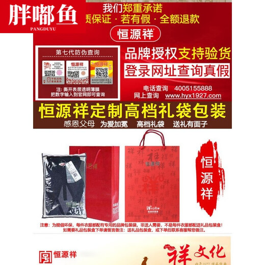 Fatty Yuxi's father-in-law's wedding dress long-sleeved shirt middle-aged men's dad's shirt wedding dress wedding dress red 6627 M 48 (recommended 100-120 Jin [Jin equals 0.5 kg] to wear)