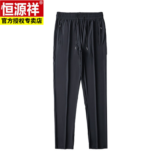 Hengyuanxiang 2025 new ice silk casual pants for men loose wide-leg drooping pants for summer thin fashion brand straight 6629 black L height 165-170 weight 110-125