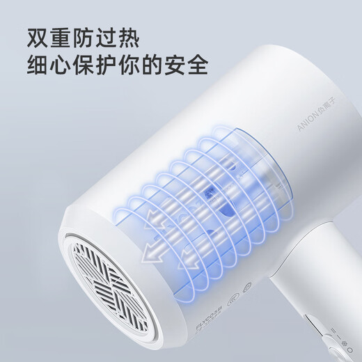飞科护发电吹风机家用速干便携学生宿舍低噪音冷热风大功率吹风筒/FH6296/6290/PH1628 负离子爆款+时尚锤子设计【白】
