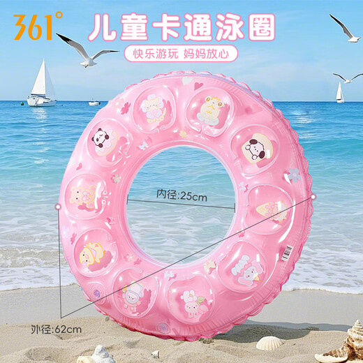 361°儿童游泳圈男女童防侧翻初学者宝宝可爱腋下圈充气救生圈-桃花粉
