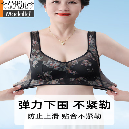 莫代尔冰丝无钢圈内衣女夏薄款中年妈妈舒适聚拢美背文胸背心式胸罩女士 蓝色+红色 XL 【建议115-135斤】