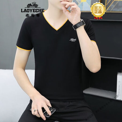 Classic Car (Laoyche) Youth Cotton Pure V-Neck T-shirt à manches à manches pour le nouveau coeur de poulet coloride pour hommes masculins pour hommes Handsomé