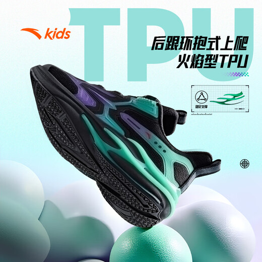 
Anta children's sports shoes boys' shoes red flame running shoes 2025 autumn boys' shoes running shoes A12535522