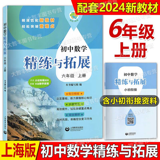 
2025 Junior High School English Refinement and Expansion How to learn Junior High School Mathematics Class Notes for Grade 6, Grade 1, 2, 7, 8, 2, 2, 2, 2, 2, 2, 2, 2, 2, 2, 2, 2, 2, 2, 2, 2, 2, 2, 2, 2, 2, 2, 2, 2, 2, 2, 2, 2, 2, 2, 2, 2, 2, 2, 2, 2, 2, 2, 2, 2, 2, 2, 2, 2, 2, 2, 2, 2, 2, 2, 2, 2, 2, 2, 2, 2, 2, 2, 2, 2, 2, 2, 2, 2, 2, 2, 2, 2, 2, 2, 2, 2, 2, 2, 2, 2, 2, 2, 2, 2, 2, 2, 2, 2, 2, 2, 2, 2, 2, 2, 2, 2, 2, 2, 2, 2, 2, 2, 2, 2, 2, 2, 2, 2, 2, 2, 2, 2, 2, 2, 2, 2, 2, 2, 2, 2, 2, 2, 2, 2, 2, 2, 2, 2, 2, 2, 2, 2, 2, 2, 2, 2, 2, 2, 2, 2, 2, 2, 2, 2, 2, 2, 2, 2, 2, 2, 2, 2, 2, 2, 2, 2, 2