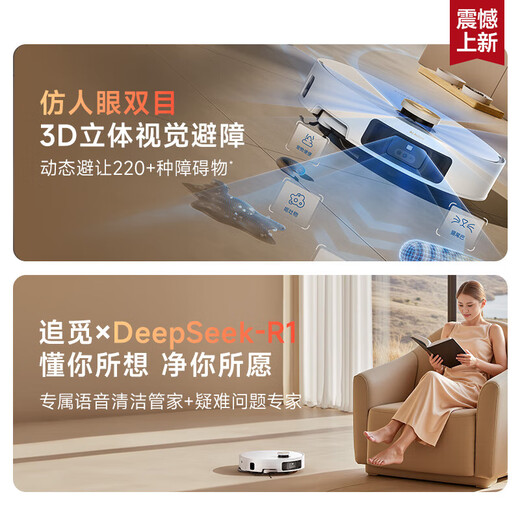Zhuimi S50S Pro Barrying Robot Integrated Barrying and Tlopping, limpieza totalmente automática, esterilización de alta temperatura, 24,000 potencia de alta succión [Producto nuevo alto] Versión de tanque de agua S50Pro
