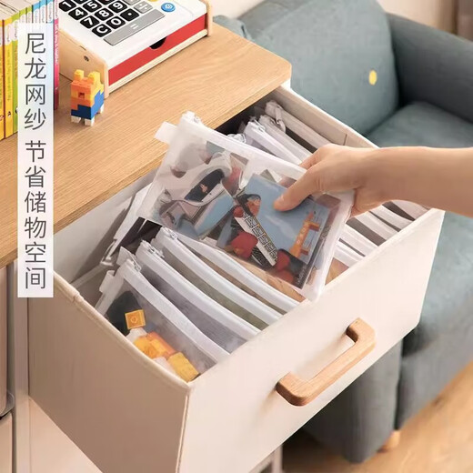 旅行配件透明袋尼龙网纱收纳袋办公A4A5A6资料袋学生试卷资料 单层-A5-无标签白色-1个装