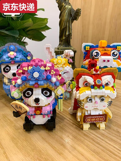 Qilicai Lion и охота на кот Micro Diamond Mini Mini Строительные строительные блоки малые зерновые бриллианты