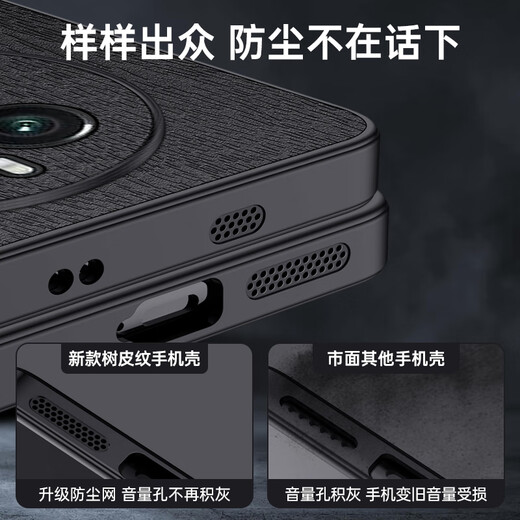 敏乔真我gt5pro手机壳树纹防指纹realmeGT5por保护套RMX3888软胶防摔oppogt创意镜头5G全包耐脏高级感 【桉树灰】耐磨防刮 realme 真我 GT5 Pro